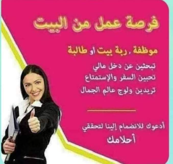 منتوجات التجميل