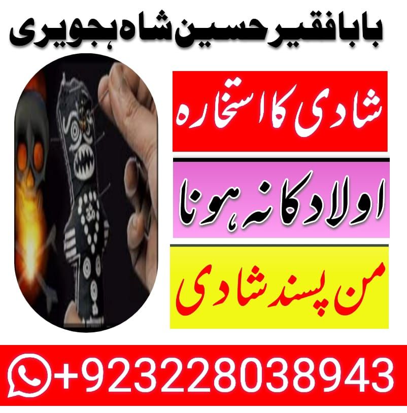 amil baba black magic specialist in pakistan