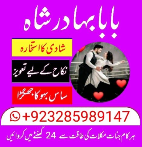 kala jadu islamabad amal baba lahore amal baba islamabad karachi