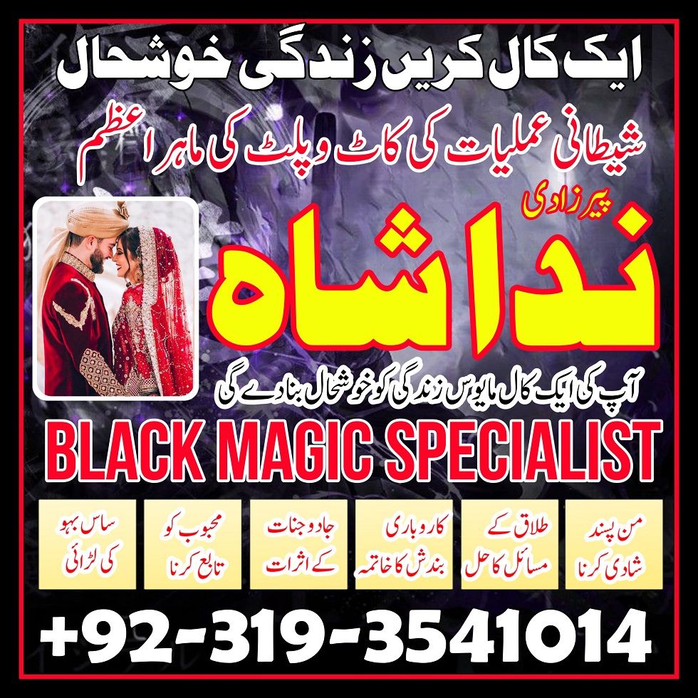 Black Magic Specilaist Astrologer In Pakistan Amil Baba In Karachi Lahore Divorce Problem Solution