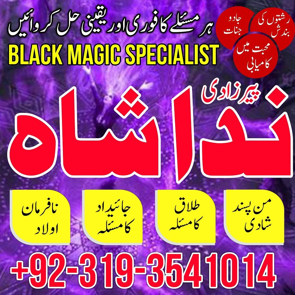 Black Magic Specilaist Astrologer In Pakistan Amil Baba In Karachi Lahore Divorce Problem Solution