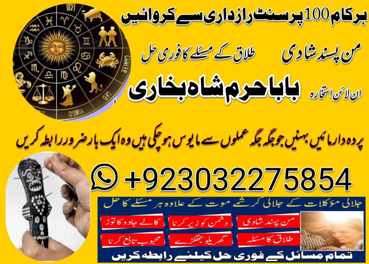 amil baba peer baba amil karachi on linkedin: #world #karachi #lahore #uk #usa