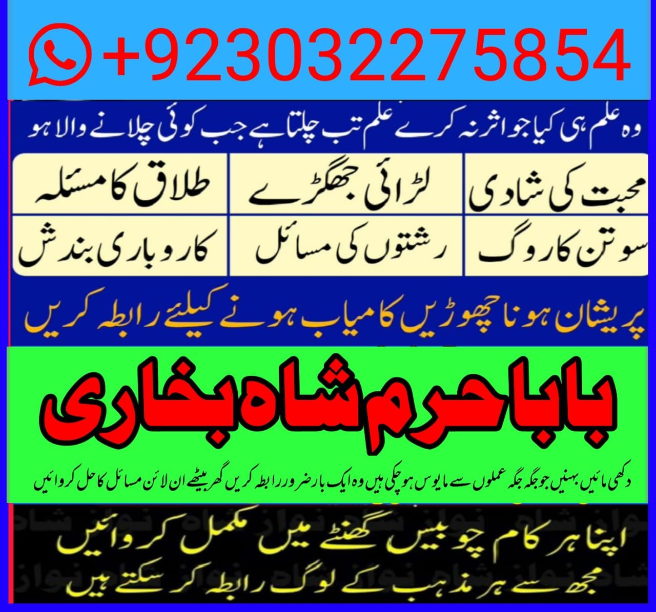 amil baba peer baba amil karachi on linkedin: #world #karachi #lahore #uk #usa