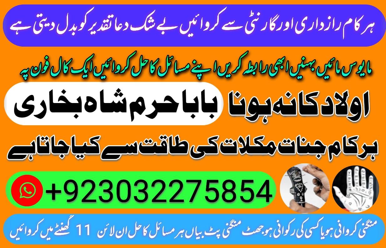 amil baba peer baba amil karachi on linkedin: #world #karachi #lahore #uk #usa