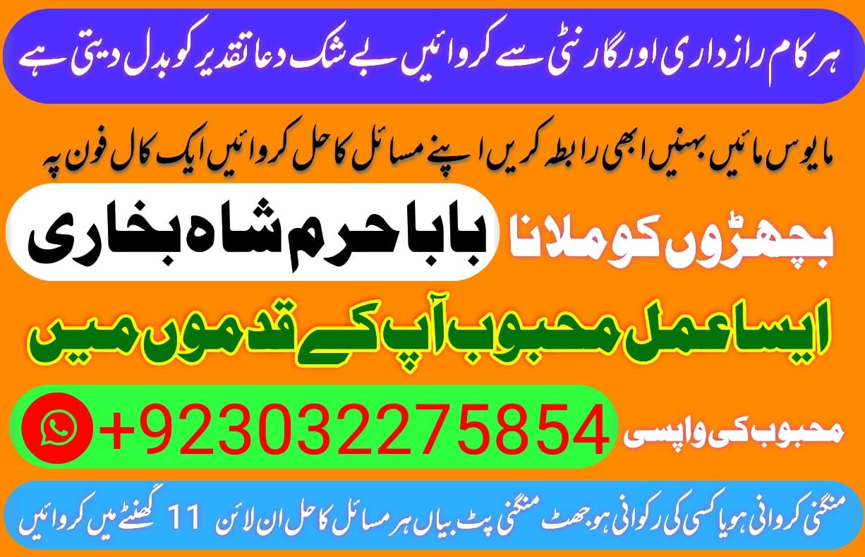 amil baba peer baba amil karachi on linkedin: #world #karachi #lahore #uk #usa