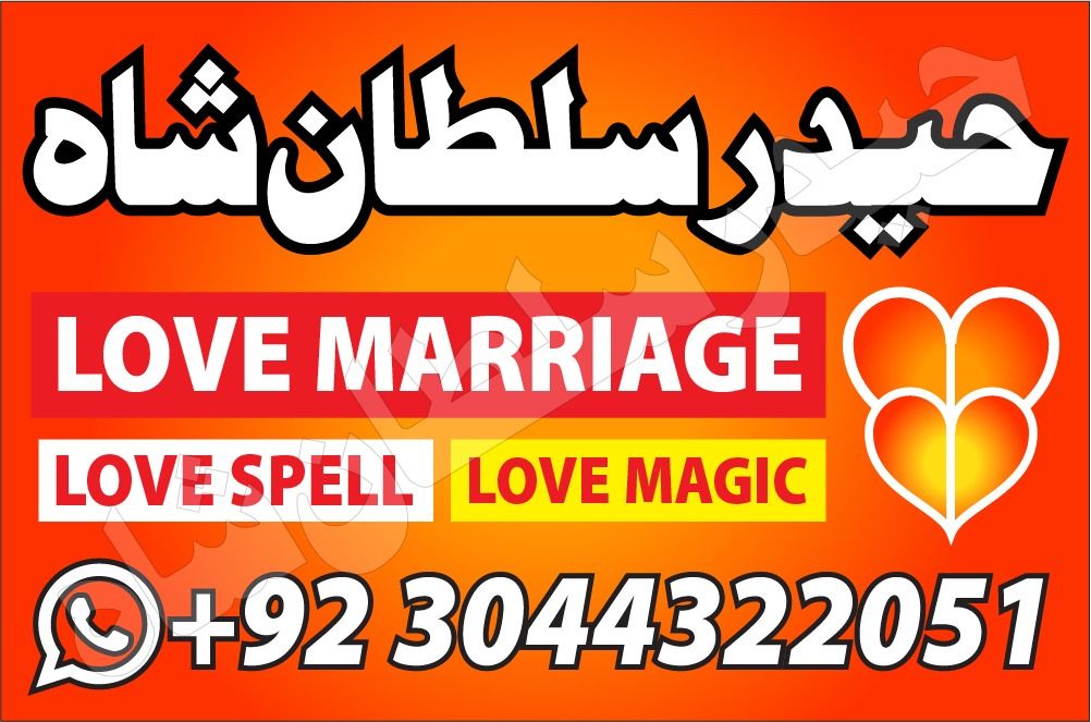 online amil baba kala jadu in lahore asli bangali baba in karachi pakistan