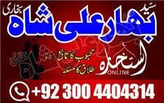 online amil baba kala jadu in lahore asli bangali baba in karachi pakistan