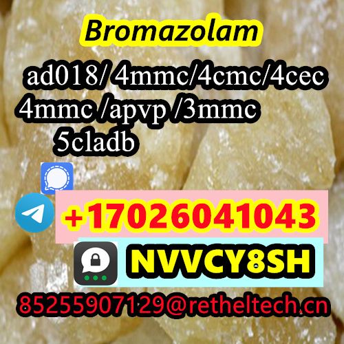 CAS:71368-80-4	Bromazolam CAS:1607439-32-6	3cmc