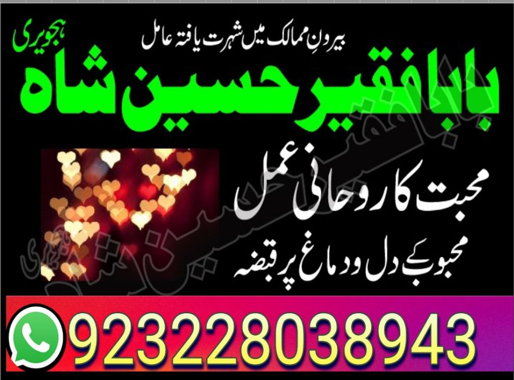 amil baba in karachi famous amil baba in rawalpindi in pakistan uk can...