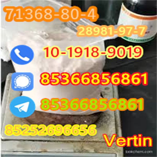 High quality hot sale zolam 71368-80-4 safe transportation 28981-97-7