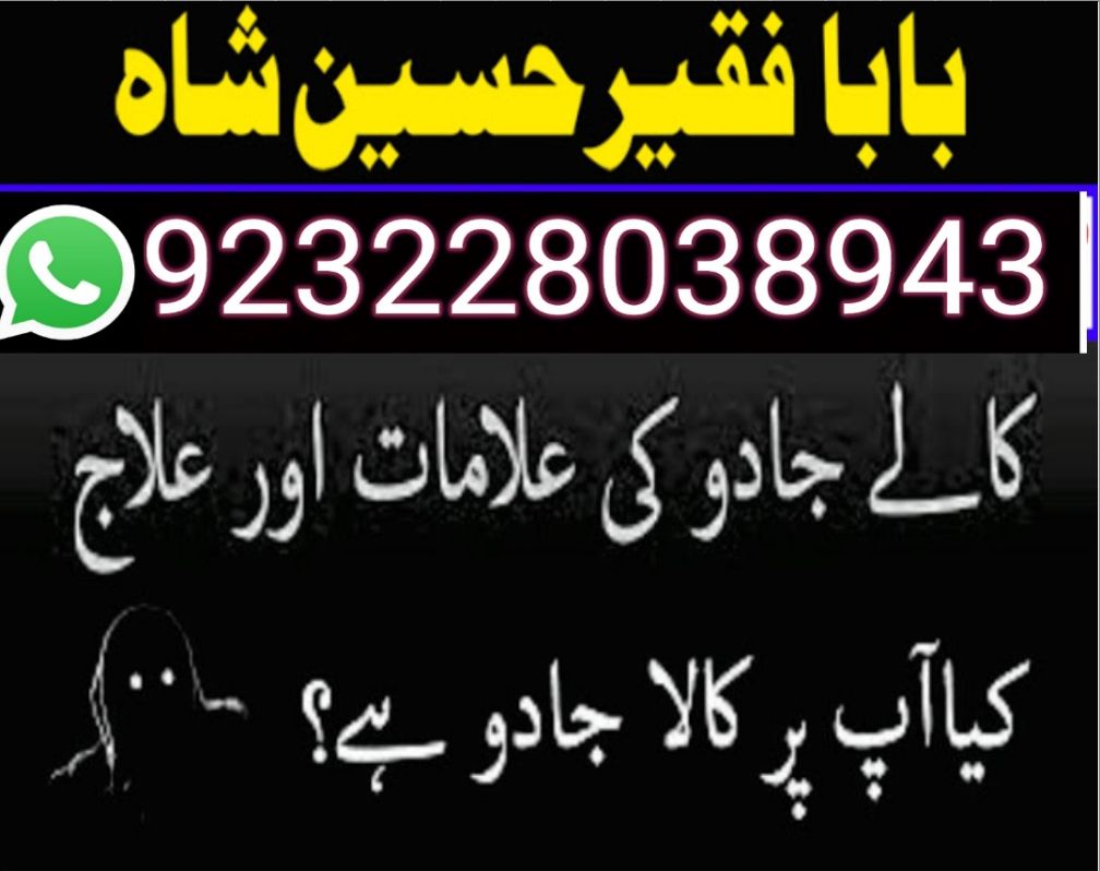 black magic kala jadu expert amil baba in karachi famous kaly ilam waly baba by kalajaduexpertamila - issuu i