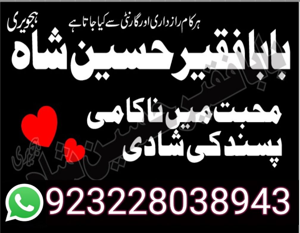 black magic kala jadu expert amil baba in karachi famous kaly ilam waly baba by kalajaduexpertamila - issuu i