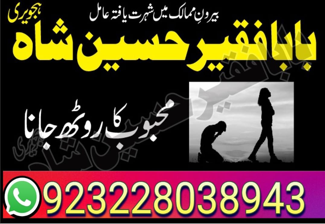 black magic kala jadu expert amil baba in karachi famous kaly ilam waly baba by kalajaduexpertamila - issuu i