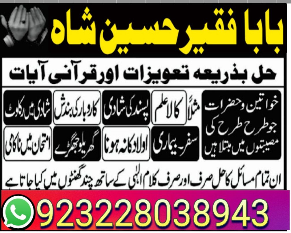 black magic kala jadu expert amil baba in karachi famous kaly ilam waly baba by kalajaduexpertamila - issuu i