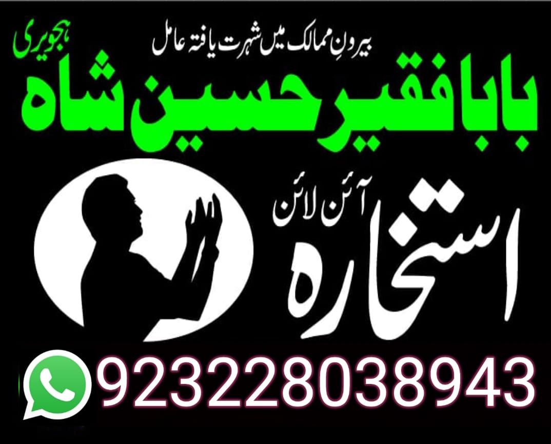 black magic kala jadu expert amil baba in karachi famous kaly ilam waly baba by kalajaduexpertamila - issuu i