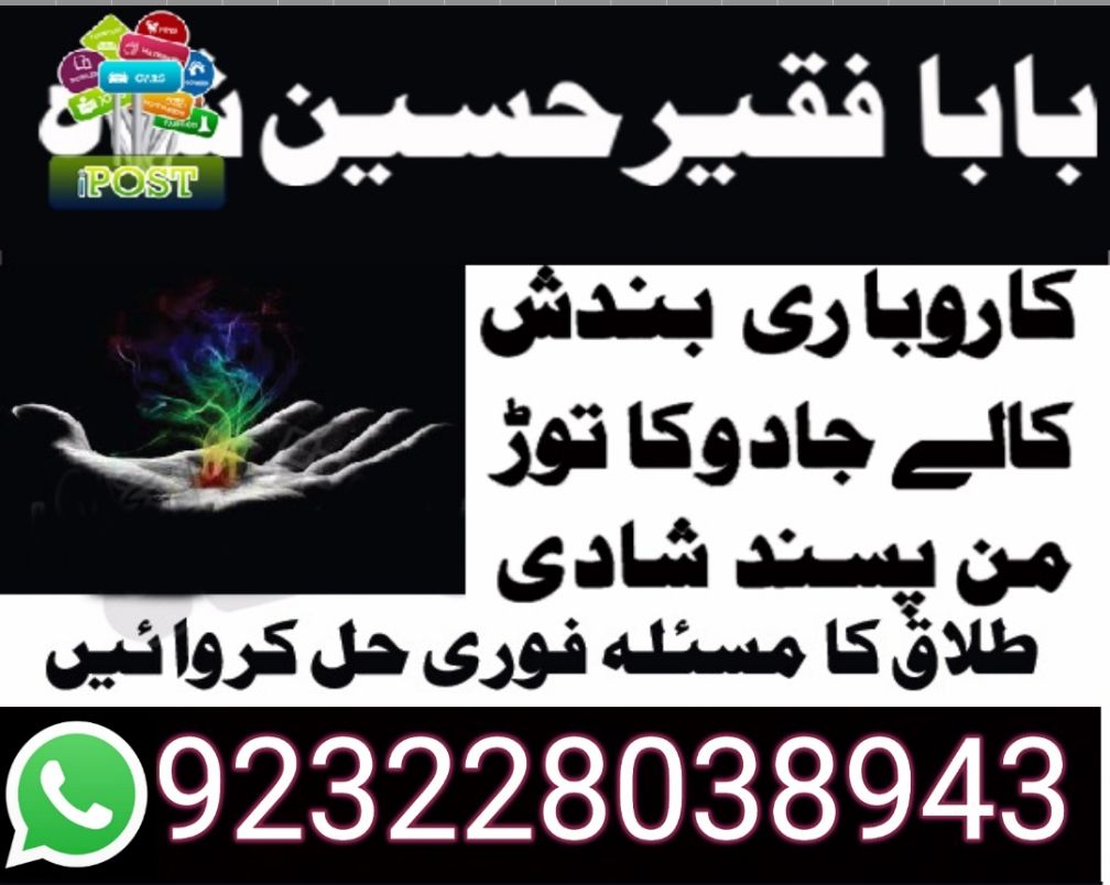 black magic kala jadu expert amil baba in karachi famous kaly ilam waly baba by kalajaduexpertamila - issuu i