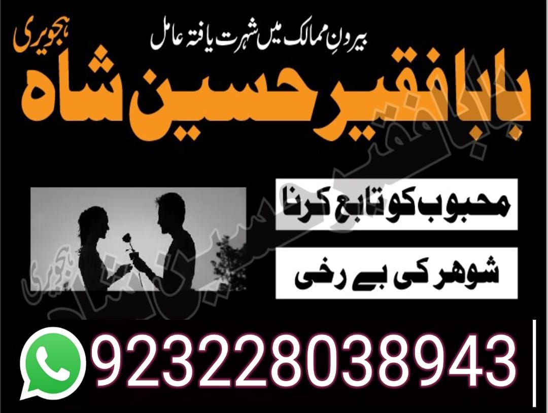 black magic kala jadu expert amil baba in karachi famous kaly ilam waly baba by kalajaduexpertamila - issuu i