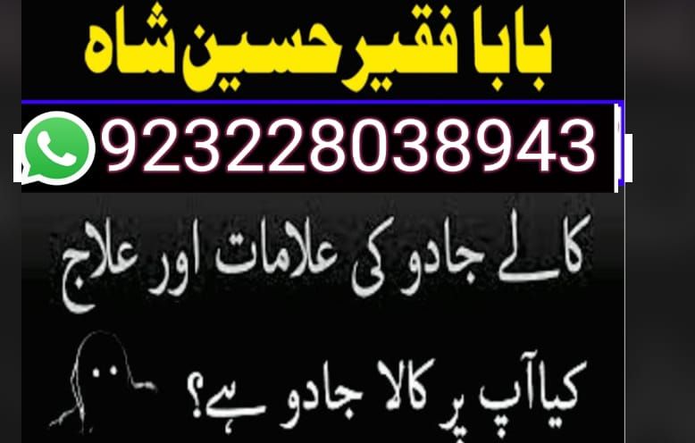 black magic kala jadu expert amil baba in karachi famous kaly ilam waly baba by kalajaduexpertamila - issuu i