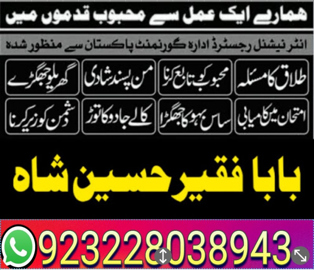 black magic kala jadu expert amil baba in karachi famous kaly ilam waly baba by kalajaduexpertamila - issuu i