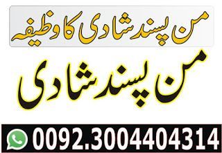 Kala ilam specialists kala jadu Amil baba Lahore karachi uk