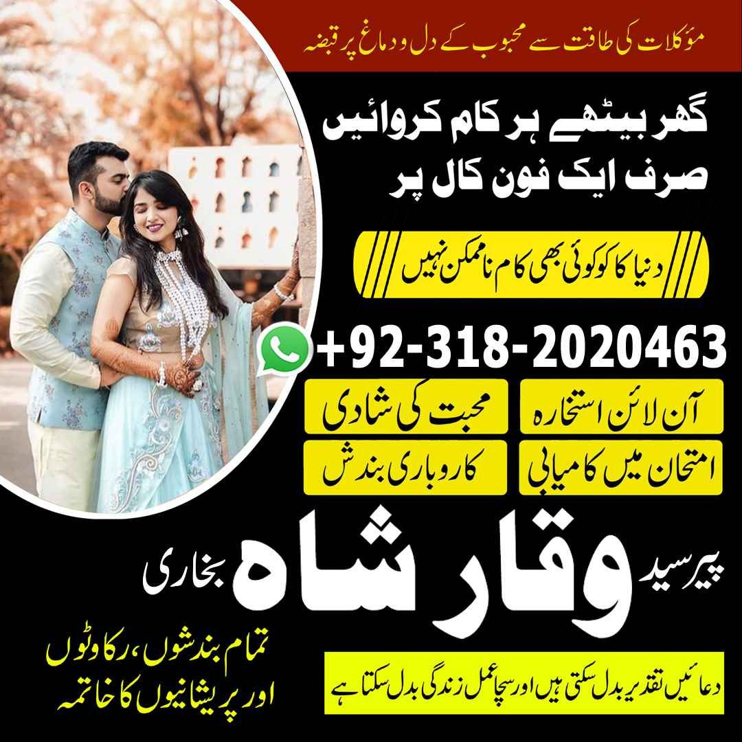  5 amil baba turkey amil baba kala jadu expert in islamabad lahore karachi pakistan uk usa oman japan