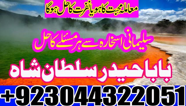 Black Magic Expert in United States black magic expert uk lahore