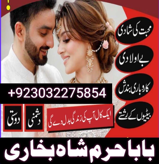 #kalajadumantarspecialist #realamilbaba #amilbabainpakistan #astrologerincanada #astrologerindubai #lovespellsmaster #kalajaduspecialist #lovespellsthatwork #aamilbabainlahore#black.