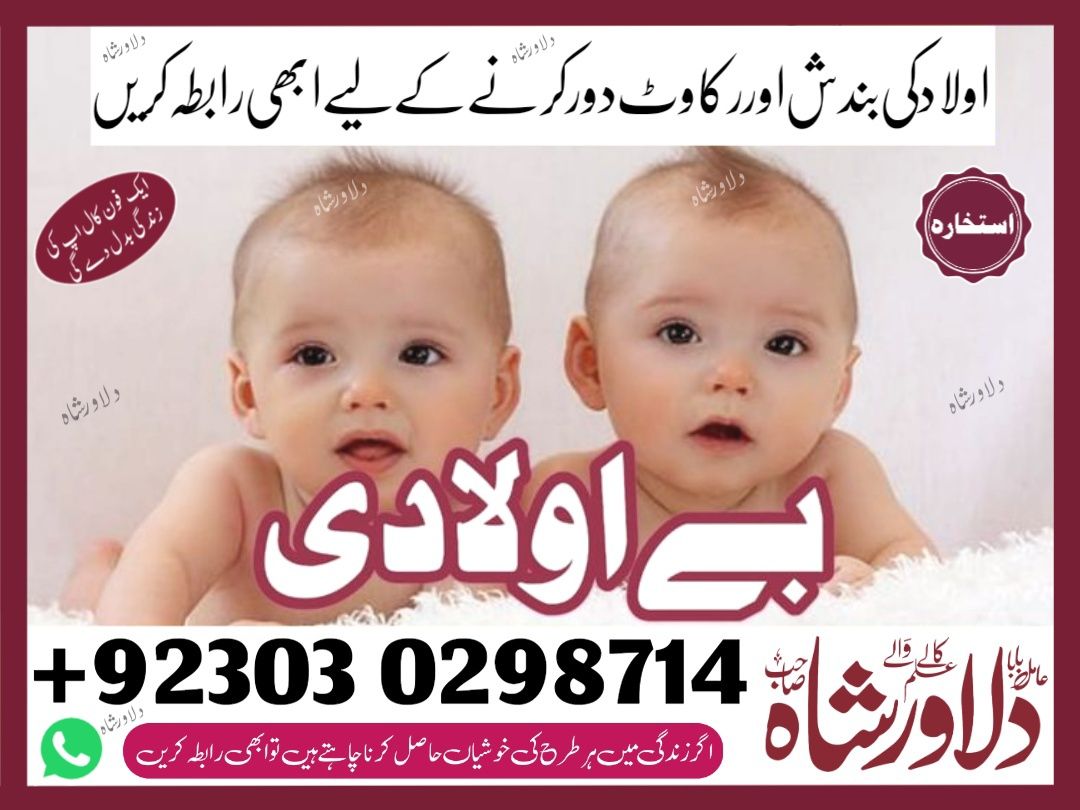 Amil Baba in Karachi Black Magic Removal Amil Baba