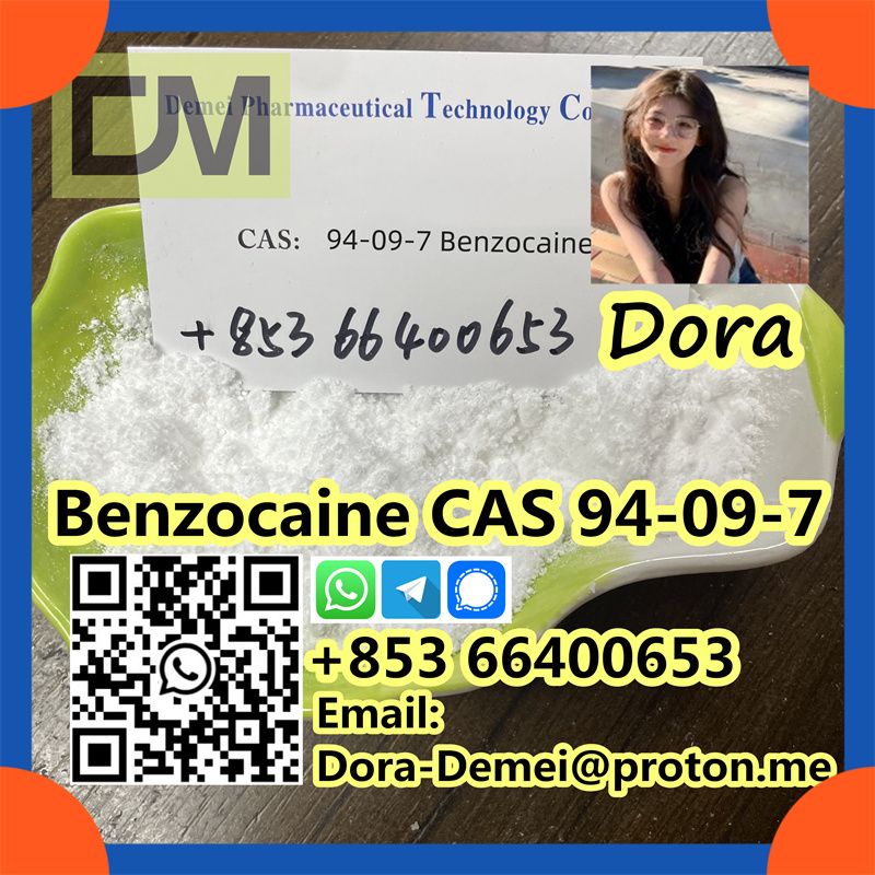 Benzocaine，CAS 94-09-7