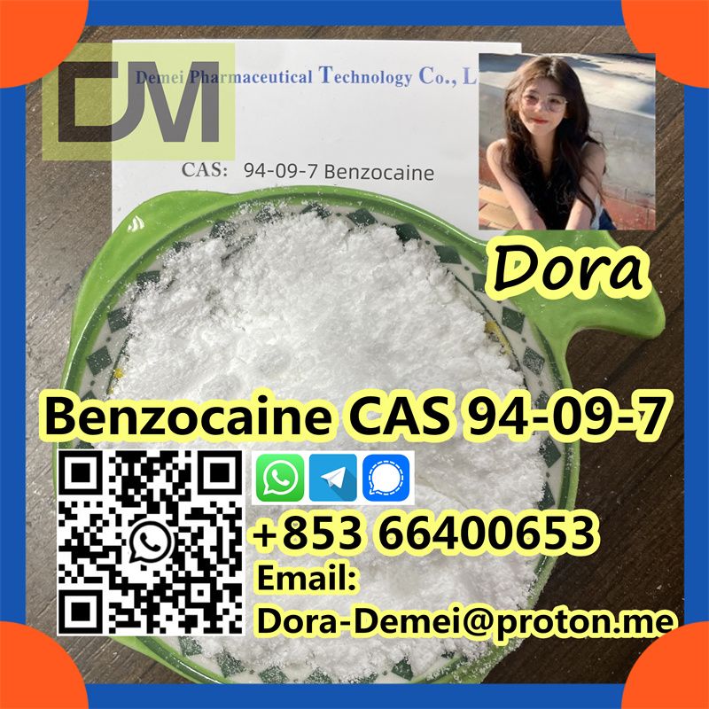 Benzocaine，CAS 94-09-7