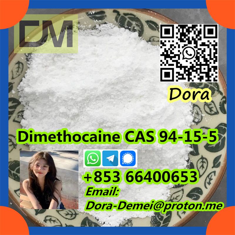 Dimethocaine，CAS 94-15-5