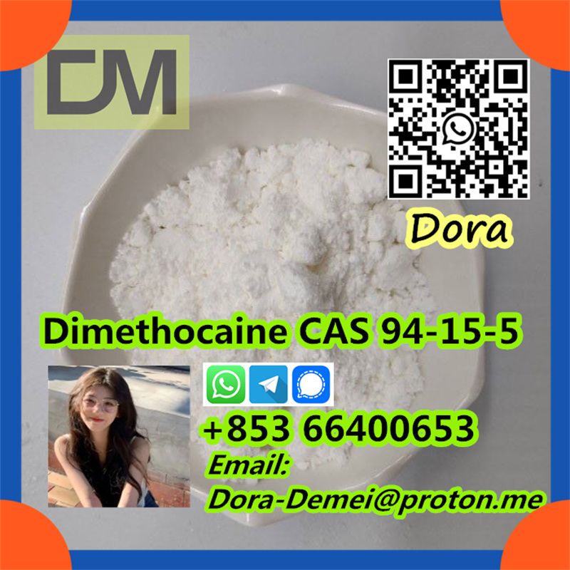 Dimethocaine，CAS 94-15-5