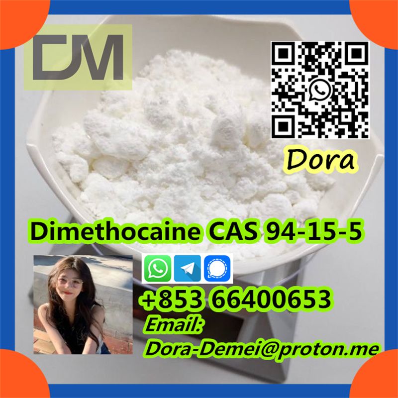 Dimethocaine，CAS 94-15-5