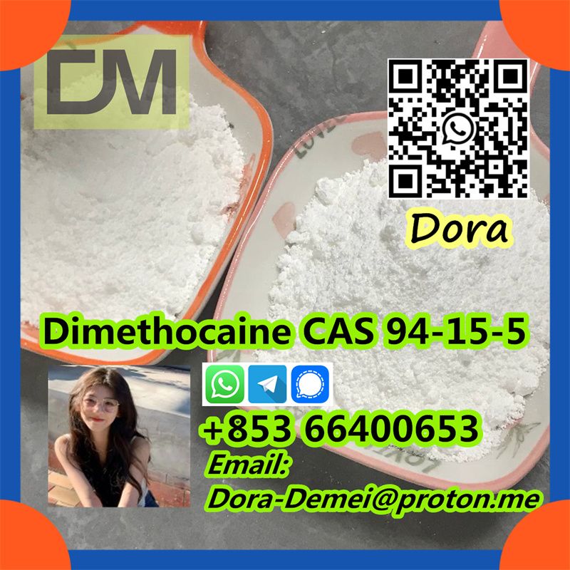 Dimethocaine，CAS 94-15-5