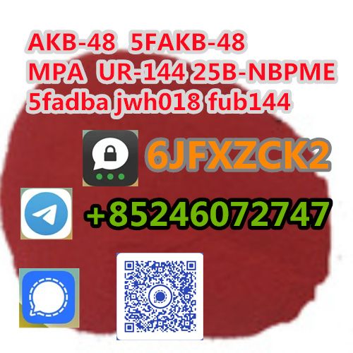 25B-NBPME 25i-Nbome 25C-NBOMe