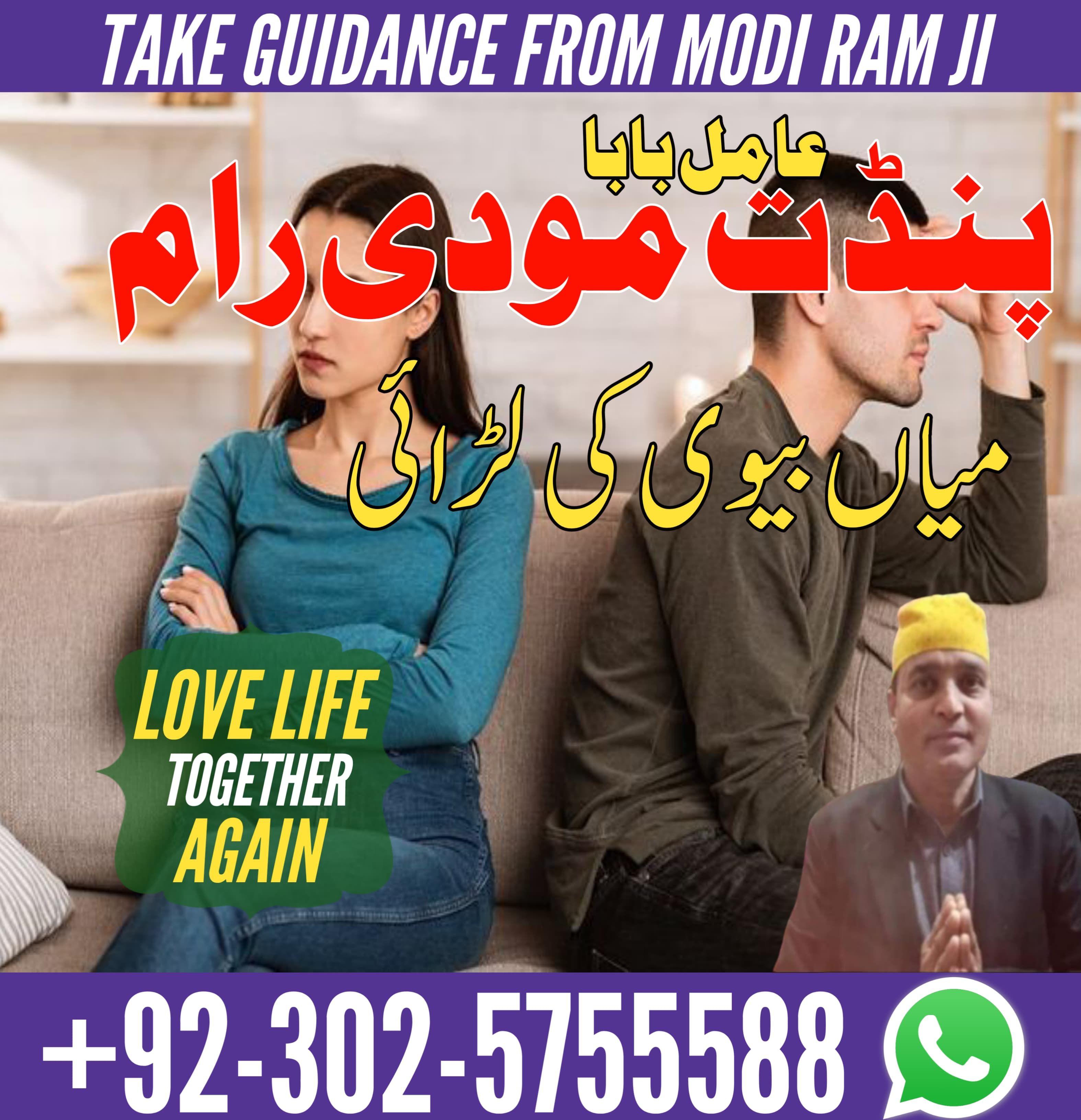 Best Amil Baba In Pakistan amil baba in Lahore amil baba in Islamabad amil baba in Dubai London