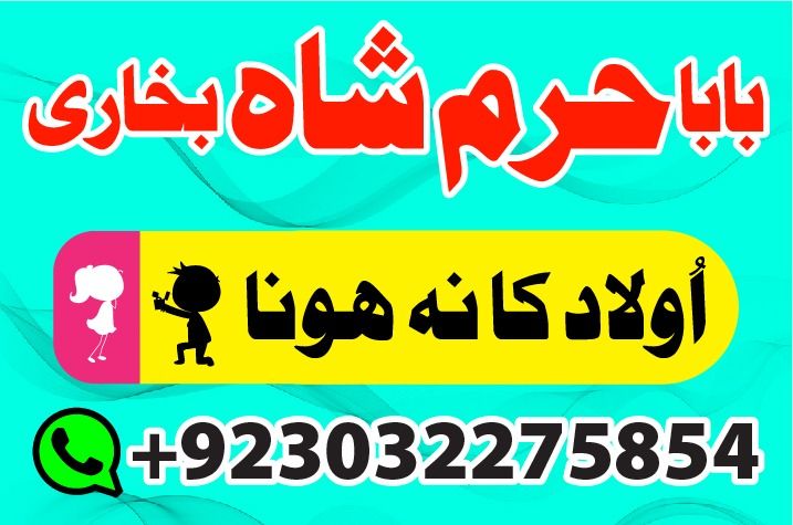 most demanding amil baba in hyderabad | amil baba in pakistan | love m...