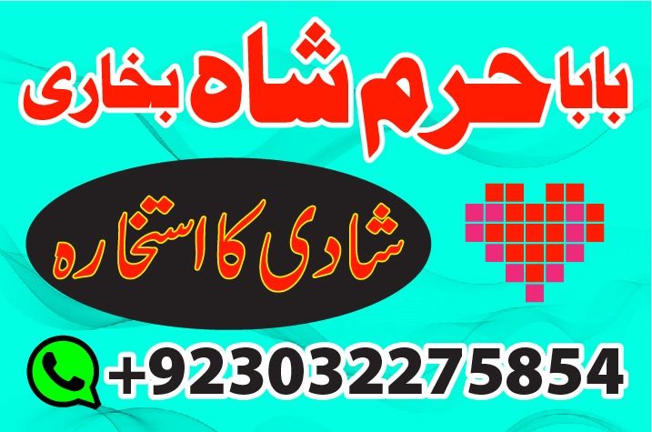 most demanding amil baba in hyderabad | amil baba in pakistan | love m...