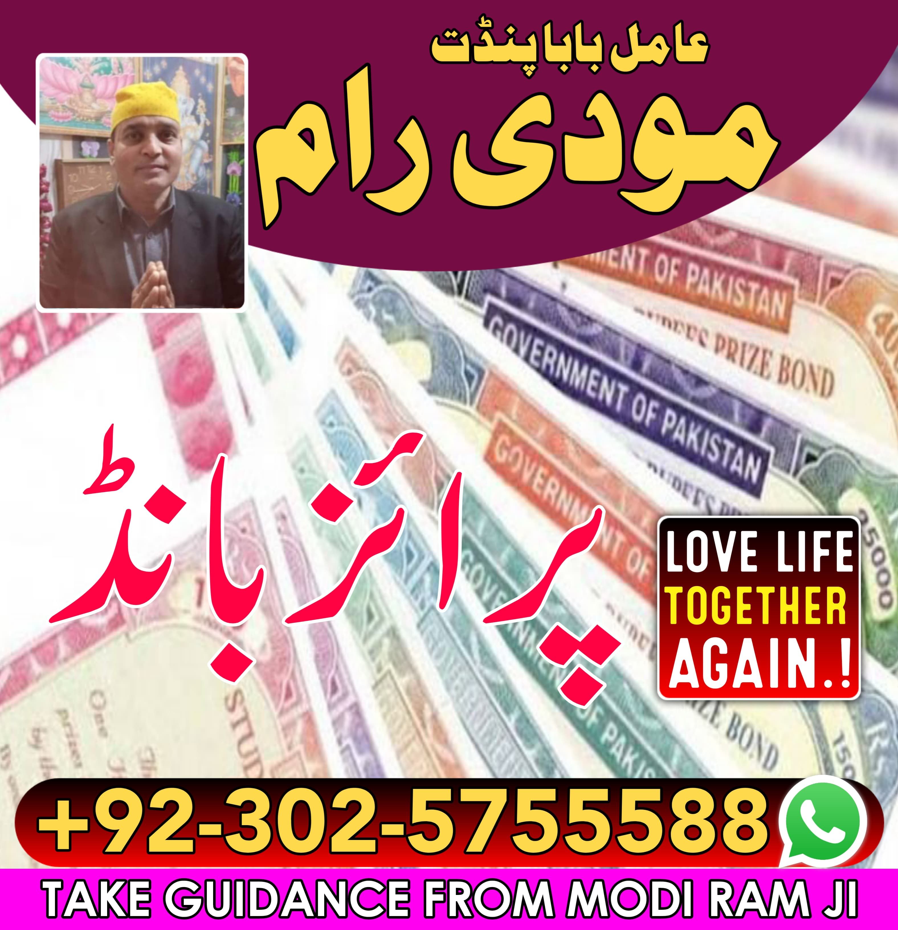 amil baba saudi arabia amil baba kala jadu expert in islamabad lahore karachi pakistan uk usa