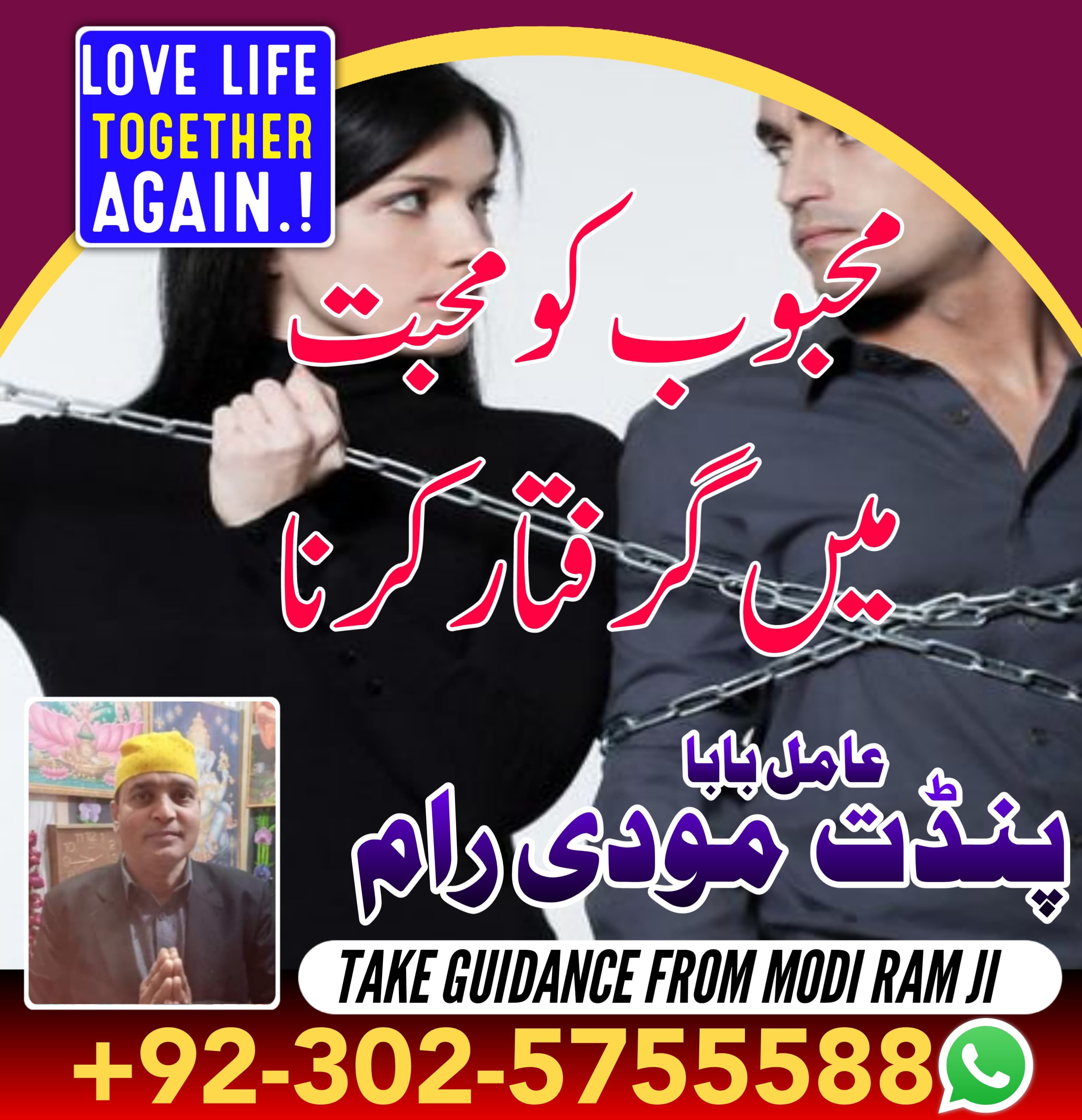 amil baba saudi arabia amil baba kala jadu expert in islamabad lahore karachi pakistan uk usa