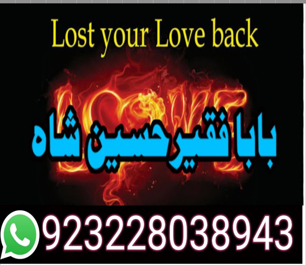 online kala ilam, kala jadu expert in islamabad and