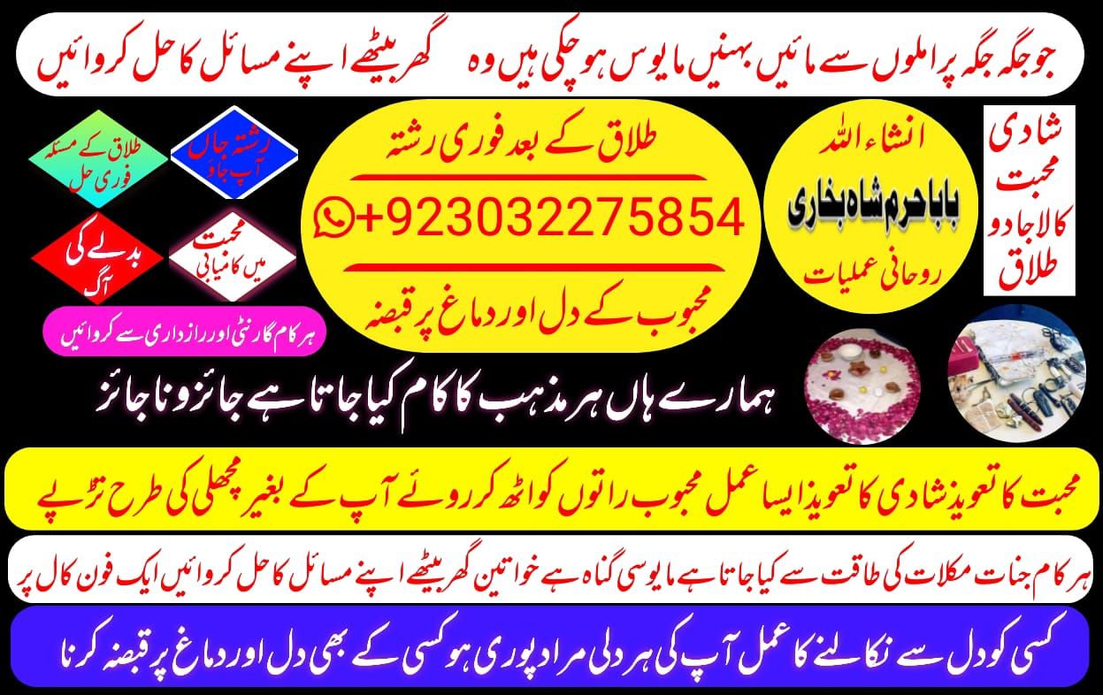 manpasand shadi karne ka wazifa