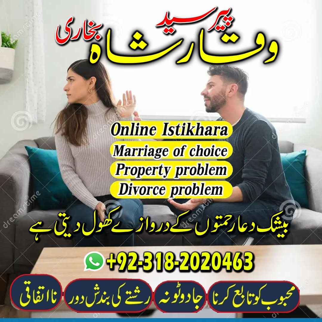 T0p 1 amil baba canada amil baba kala jadu expert in islamabad lahore karachi pakistan