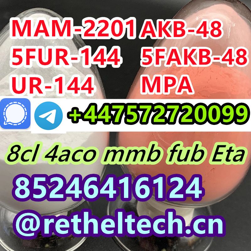  EU   MDMA   CBD   U4-7700Signal/Telegram: +447572720099