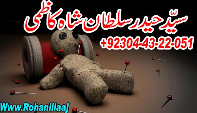 most demanding amil baba in hyderabad | amil baba in pakistan | love m...