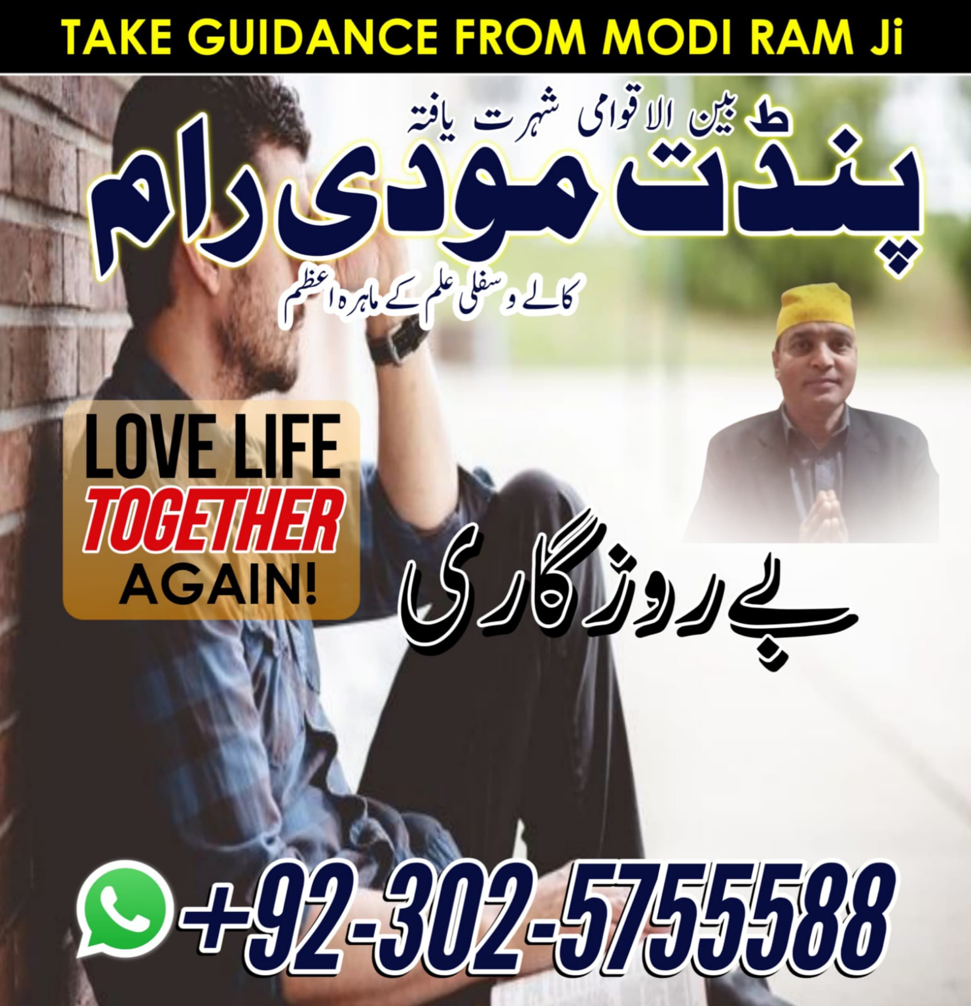 Professional amil baba Pakistan , Amil baba multan , amil baba in Lahore #amilbabamultan , #amilbaba