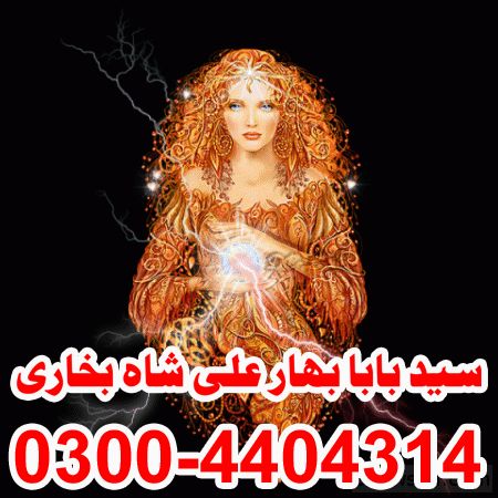 Black magic specialist in pakistan usa dubai oman karachi multan canada london lahore