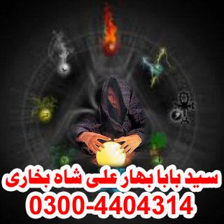 Black magic specialist in pakistan usa dubai oman karachi multan canada london lahore