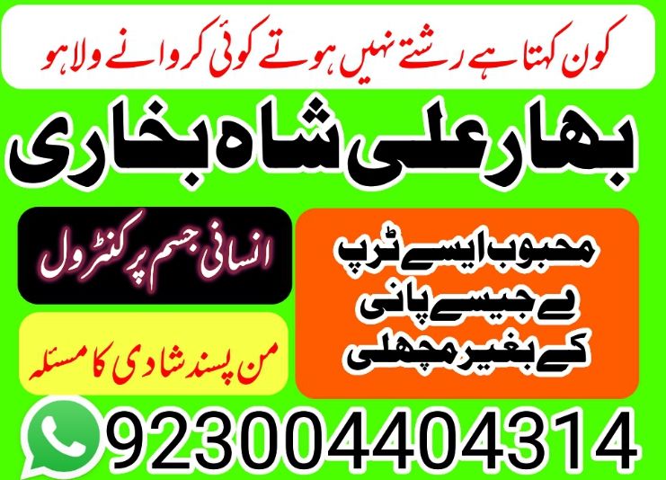 A 1 amil baba usa amil baba kala jadu expert in lahore karachi | by Bangalibaba