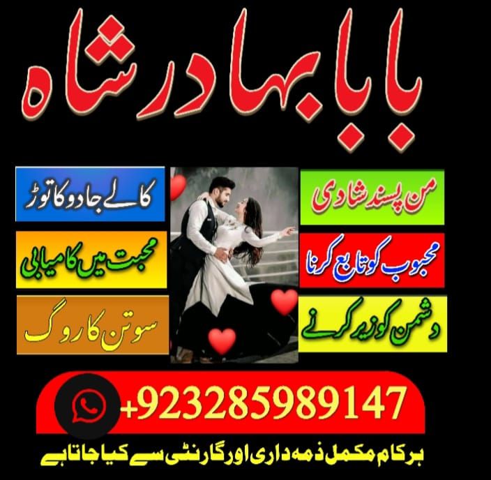 famous amil baba in karachi kala jadu expert real amil by asli amil baba in pakistan amil baba in pakistan real famous asli amil baba in karachi by black magic expert